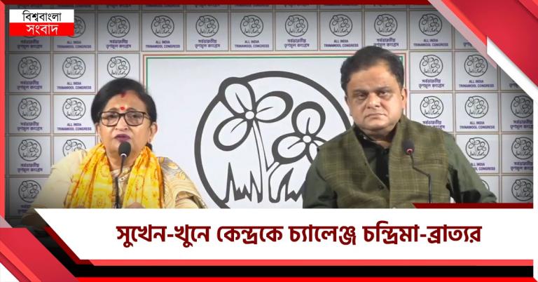বাংলা বলার অপরাধে খুন পরিয়ায়ী শ্রমিক! আইন আনুক কেন্দ্র: সুখেন-খুনে কেন্দ্রকে চ্যালেঞ্জ চন্দ্রিমা-ব্রাত্যর