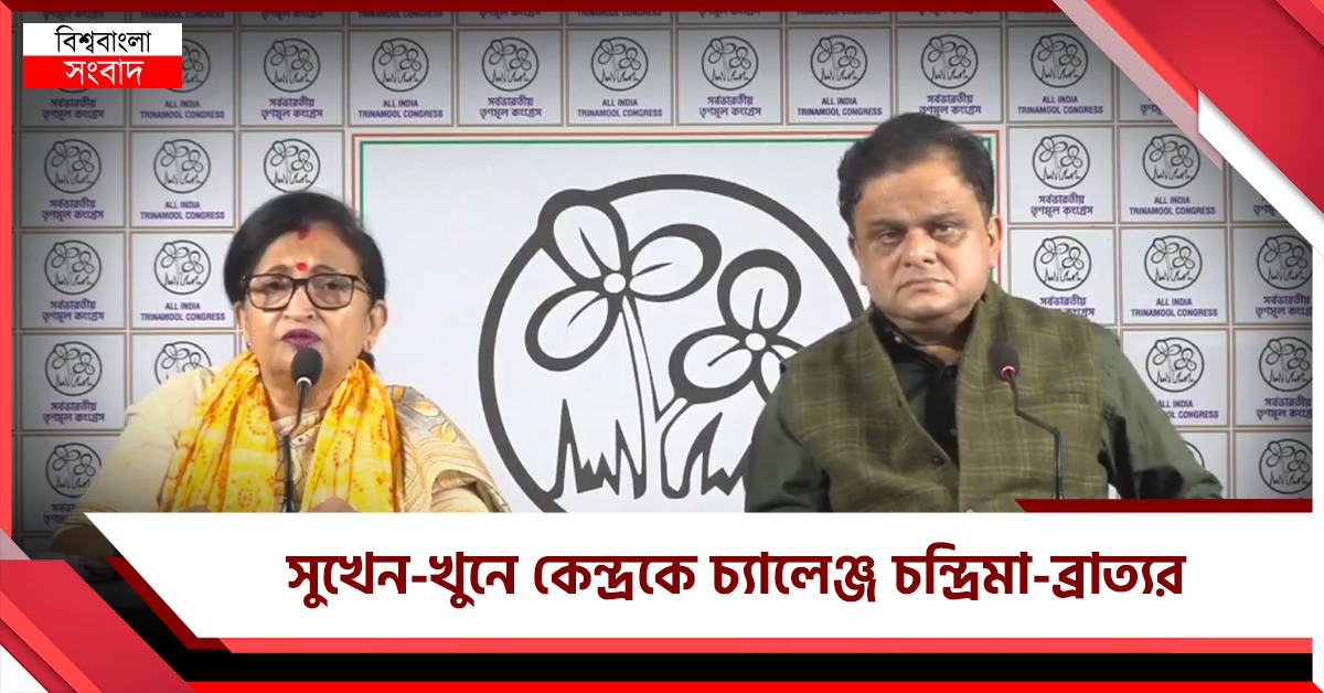 বাংলা বলার অপরাধে খুন পরিয়ায়ী শ্রমিক! আইন আনুক কেন্দ্র: সুখেন-খুনে কেন্দ্রকে চ্যালেঞ্জ চন্দ্রিমা-ব্রাত্যর