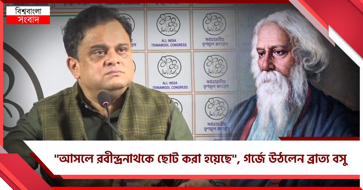 আসলে রবীন্দ্রনাথকে ছোট করা হয়েছে: ‘বন্দে মাতরম’ নির্দেশে গর্জে উঠলেন ব্রাত্য