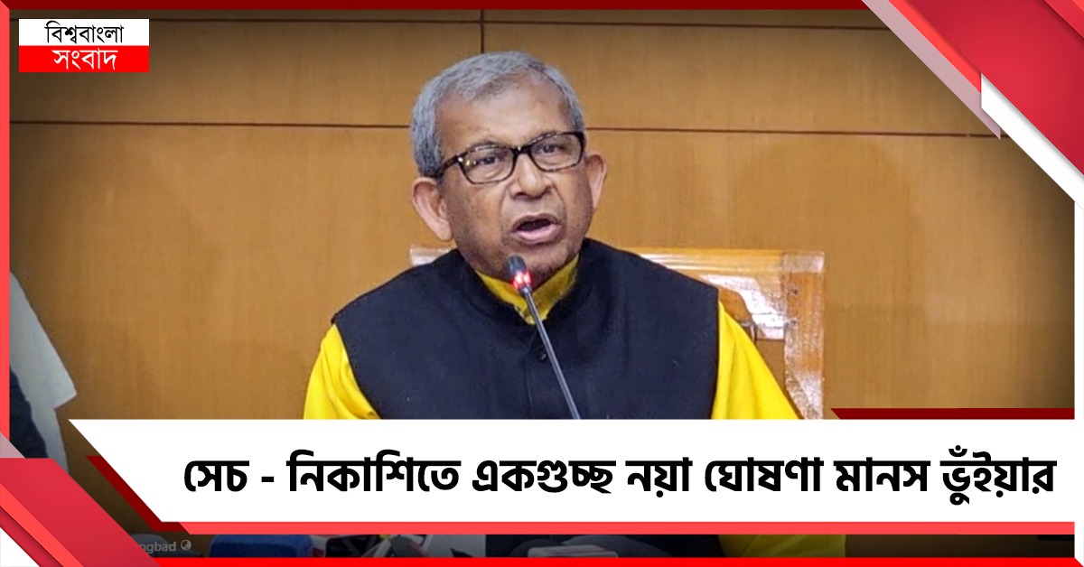 নিকাশি সংস্কারে বরাদ্দ ২৯ কোটি, শ্রমিকদের সুরক্ষায় নতুন কমিটির ঘোষণা মন্ত্রী মানস ভুঁইয়ার