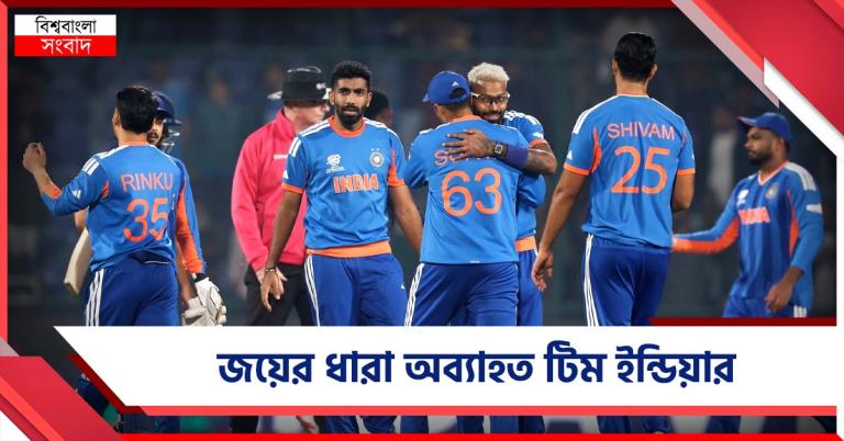 পাক মহড়ার ম্যাচে স্বস্তির জয় ভারতের, চিন্তা থাকল ব্যাটিং নিয়ে