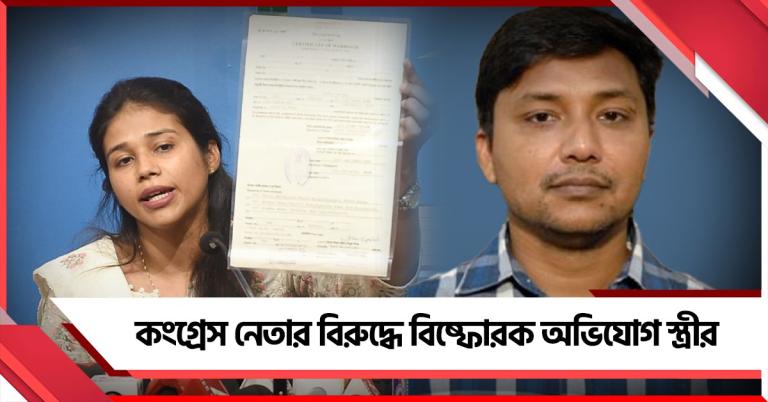 বিধানসভা ভোটের আগেই বিপদে ভিক্টর! কংগ্রেস নেতার নামে বিষ্ফোরক অভিযোগ স্ত্রীর