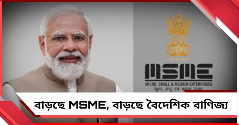 ব্যাঙ্কে ঋণের পরিমাণ বাড়াই প্রমাণ, বাড়ছে দেশের ক্ষুদ্রশিল্প: নরেন্দ্র মোদি