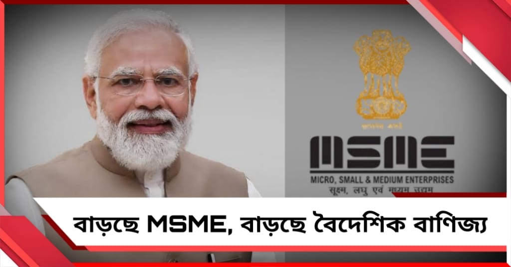 ব্যাঙ্কে ঋণের পরিমাণ বাড়াই প্রমাণ, বাড়ছে দেশের ক্ষুদ্রশিল্প: নরেন্দ্র মোদি