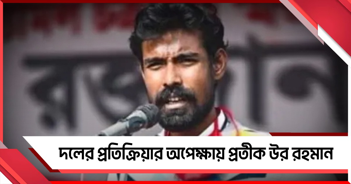 CPIM-এর কী প্রতিক্রিয়া: দেখেই পরবর্তী পদক্ষেপ প্রতীকের