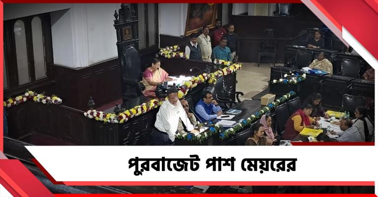 বিরোধীদের ‘দিশাহীন’ তকমা ফিরহাদের, উন্নয়নের খতিয়ান পেশ করে পাশ পুরবাজেট