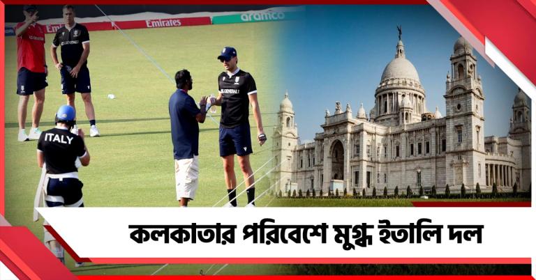 ঘুরলেন ভিক্টোরিয়া থেকে নিউ মার্কেট, কলকাতায় ইতালীয় খাবারে মুগ্ধ ম্যাডসেন