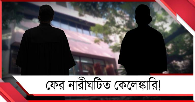 ভয়ঙ্কর যৌন নির্যাতনের অভিযোগ বামপন্থী আইনজীবীর বিরুদ্ধে! আলিমুদ্দিনে চিঠি মহিলা 'কমরেডের', কটাক্ষ তৃণমূলের