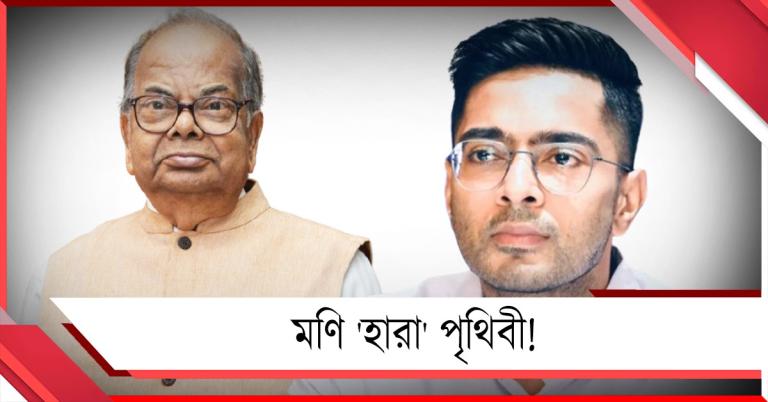 মণি 'হারা' পৃথিবী! 'চৌরঙ্গী' উপন্যাসের স্রষ্টার প্রয়াণে শোকস্তব্ধ অভিষেক