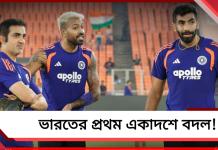 ব্যাটিং ফর্ম নিয়ে উদ্বেগে নেই অভিষেক, জানুন প্রোটিয়াদের বিরুদ্ধে ভারতের সম্ভাব্য একাদশ