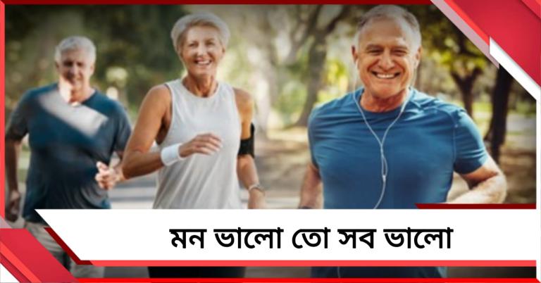 মন ভালো তো সব ভালো, উৎপল সিনহার কলম