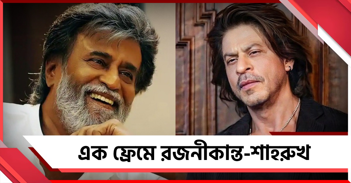 এক ফ্রেমে রজনীকান্ত-শাহরুখ, মার্চেই শুটিং ফ্লোরে বলিউড বাদশা