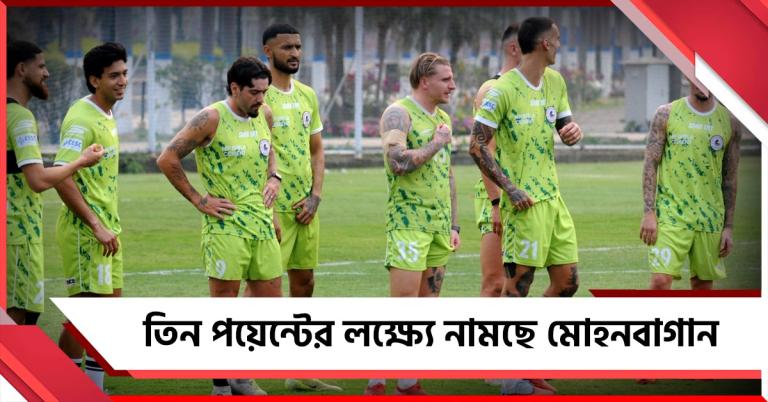 ISL: চেন্নাইয়িনের বিরুদ্ধে সতর্ক লোবেরা, বাগান শিবিরে স্বস্তির বাতাস