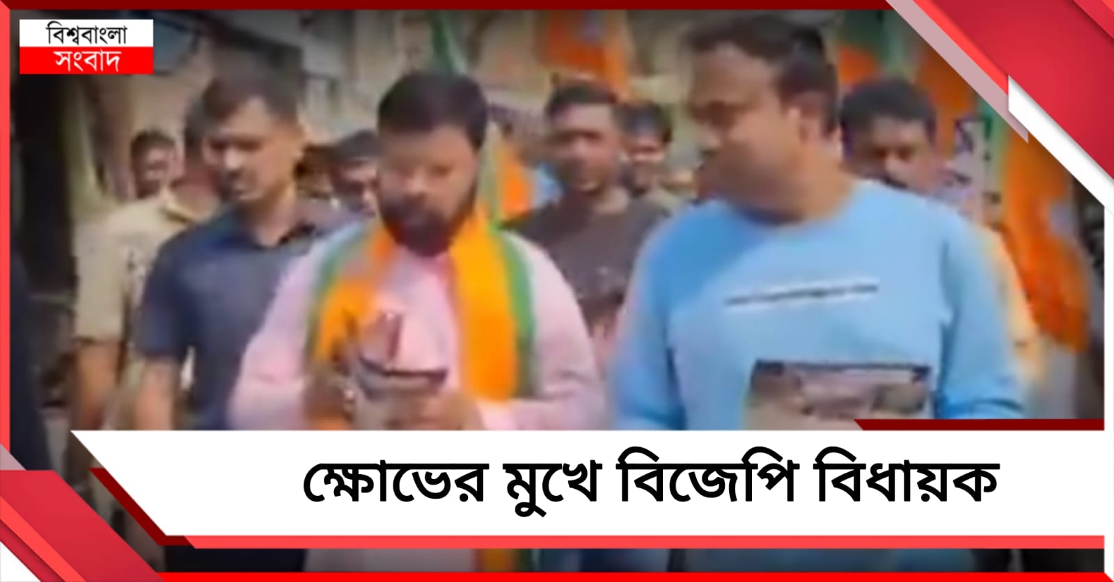 আন্ডারপাস নেই কেন? দুর্গাপুরে জনসংযোগে গিয়ে আমজনতার ক্ষোভের মুখে বিজেপি বিধায়ক