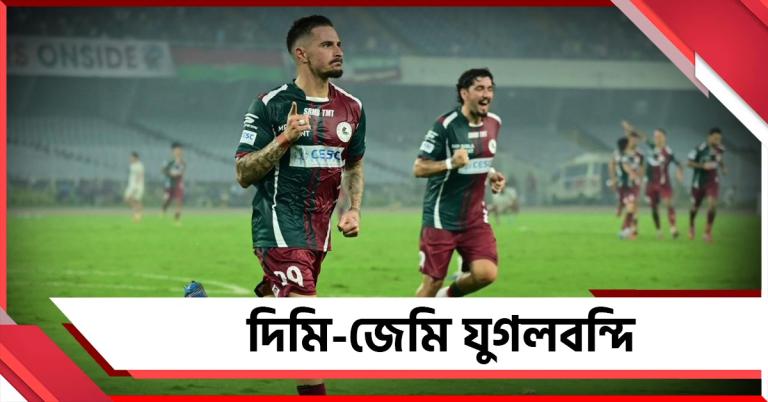 বাগানের মসৃণ জয়, লোবেরা বদলে দিয়েছেন দিমিকে?