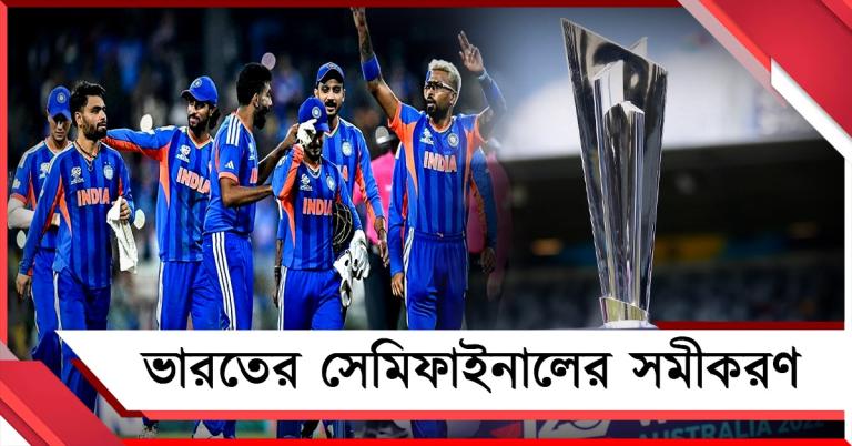 ওয়েস্ট ইন্ডিজের বড় জয়ে  জটিল সূর্যদের সমীকরণ, শিবির ছাড়লেন রিঙ্কু