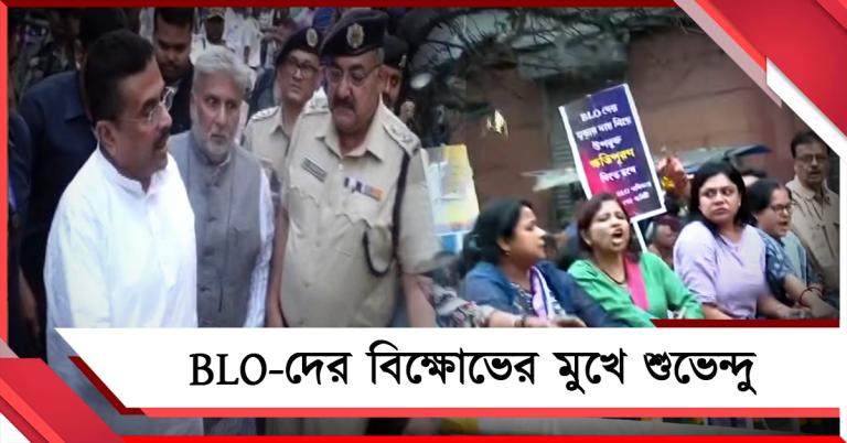 জুতো দেখিয়ে 'চোর' স্লোগান! BLO-দের বিক্ষোভের মুখে দলবদলু বিরোধী দলনেতা