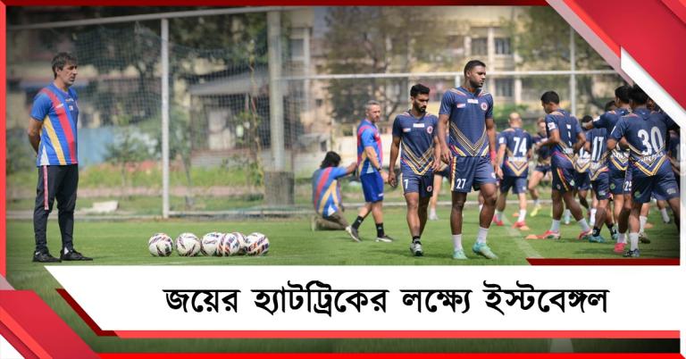 ISL: শক্তি বাড়িয়ে জামশেদপুরের বিরুদ্ধে নামছে ইস্টবেঙ্গল, ক্রেস্পোর গলায় ক্ষোভের সুর