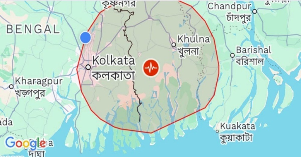 ভয়ঙ্কর ভূমিকম্প কলকাতায়, তীব্র আতঙ্ক মানুষের মধ্যে
