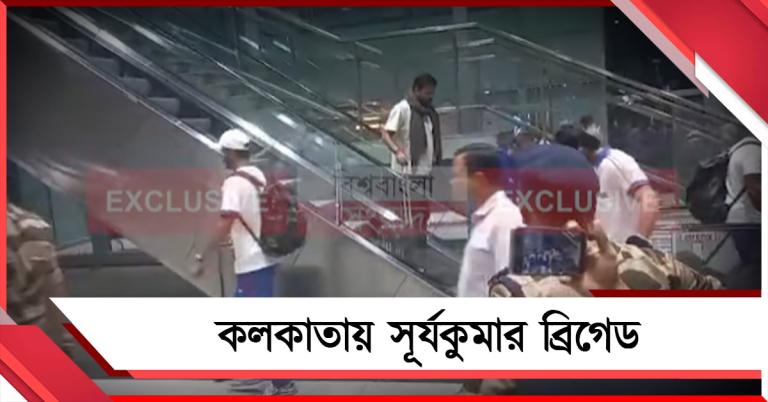 কলকাতায় টিম ইন্ডিয়া, ইডেনে দর্শকদের জন্য ভরপুর আয়োজন