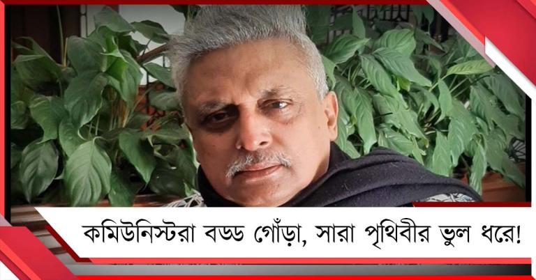 কলকাতায় এসে 'গোঁড়া-একগুঁয়ে' কমিউনিস্টদের ধুয়ে দিলেন পীযূষ মিশ্র
