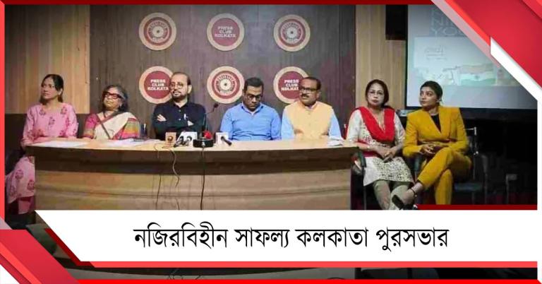 বিরল রোগ রুখতে অস্ত্র 'জেনেটিক কাউন্সেলিং': নজিরবিহীন সাফল্য কলকাতা পুরসভার
