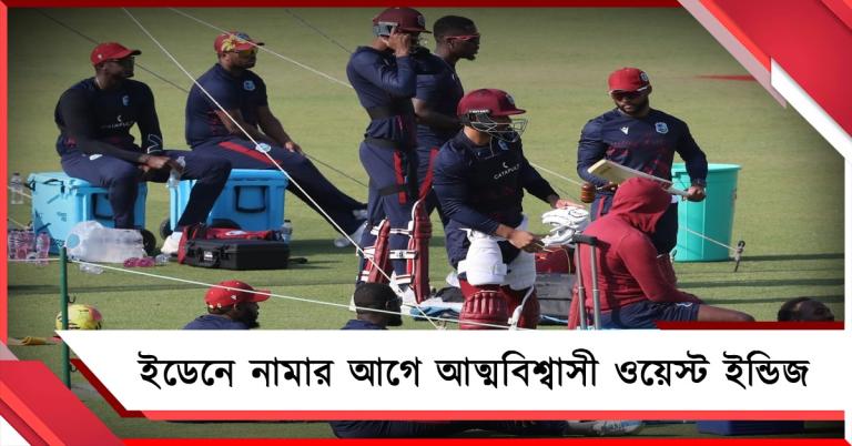 বরুণদের সামলাতে বিশেষ মহড়া, ইডেনে কোন মন্ত্র নিয়ে নামছে ওয়েস্ট ইন্ডিজ?