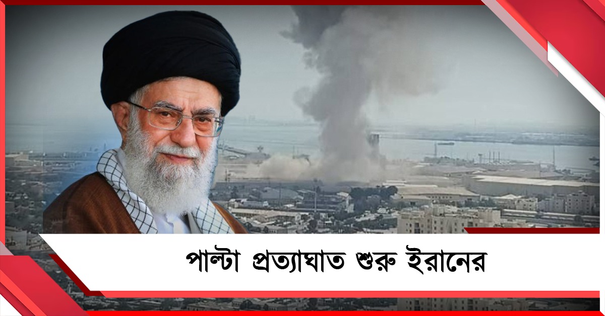 খামেনেইয়ের মৃত্যুর বদলা, মধ্যপ্রাচ্যের ২৭ মার্কিন সেনাঘাঁটিতে হামলা ইরানের!