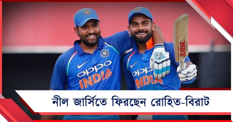 আইপিএলের পরই জাতীয় দলে জার্সিতে রো-কো জুটি, বড় ঘোষণা বিসিসিআইয়ের