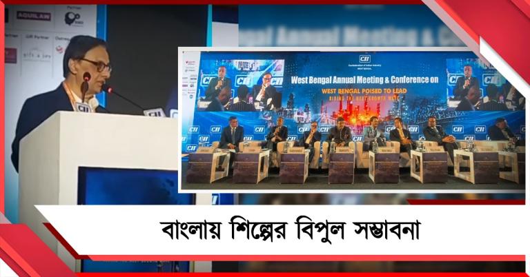 সম্পূর্ণ নিরাপদ পরিবেশ: বাংলায় আরও বিনিয়োগের প্রতিশ্রুতি প্রসূন মুখোপাধ্যায়ের