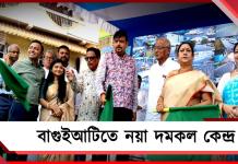বাগুইআটিতে নয়া দমকল কেন্দ্রের শিলান্যাস সুজিতের, একগুচ্ছ প্রকল্পের সূচনা বিধাননগরে