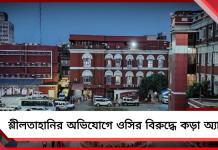 সিভিক ভলেন্টিয়ারের শ্লীলতাহানি! ওসির বিরুদ্ধে কড়া অ্যাকশন লালবাজারের!