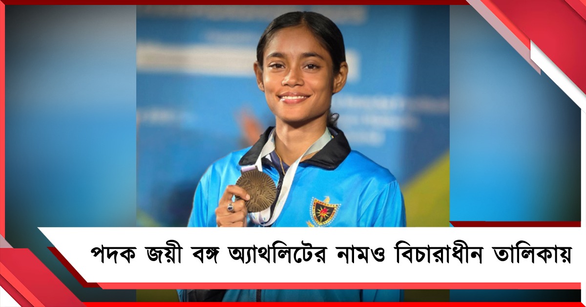 রিচার পর সোনিয়া, সোনার মেয়ের নামে ফের বিচারাধীন তকমা নির্বাচন কমিশনের