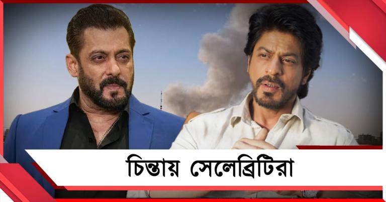ইরানের মিসাইল রেঞ্জে শাহরুখ-সলমনদের ভিলা, দুবাইয়ের নিরাপত্তা নিয়ে চিন্তায় সেলেব্রিটিরা