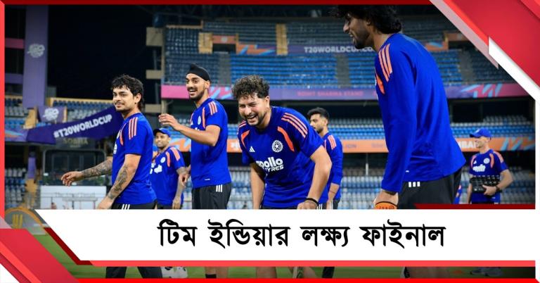 সেমির আগে ভক্তিতে আস্থা, ইংল্যান্ডের বিরুদ্ধে জানুন ভারতের সম্ভাব্য একাদশ