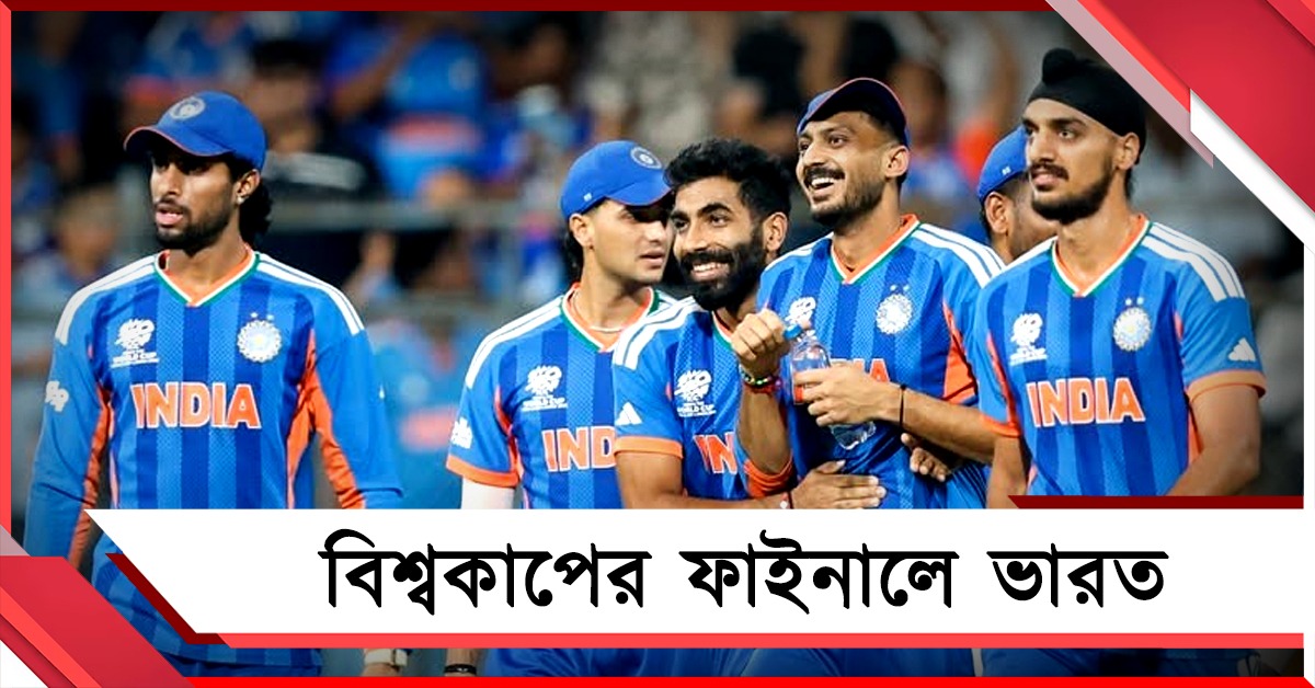 বরুণদের হতশ্রী বোলিংয়েও ‘ট্র্যাজিক নায়ক’ বেথেল, ব্রিটিশ বধ করে কাপ জয়ের দুয়ারে ভারত