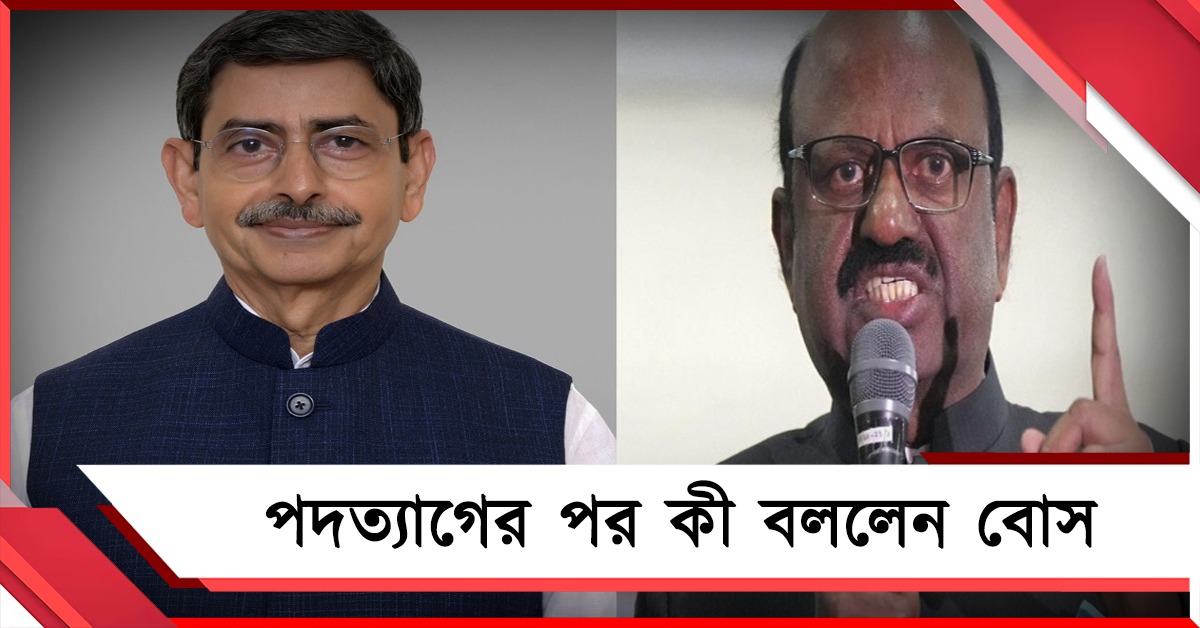 একযোগে ৯ রাজ্যের রাজ্যপাল বদল! পদত্যাগের পর কী বললেন বোস