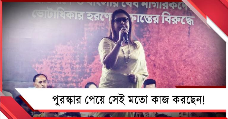 সেলসম্যানের টার্গেট পূরণ করছেন মুখ্য নির্বাচন কমিশনার: ধর্নামঞ্চ থেকে তোপ শতাব্দীর