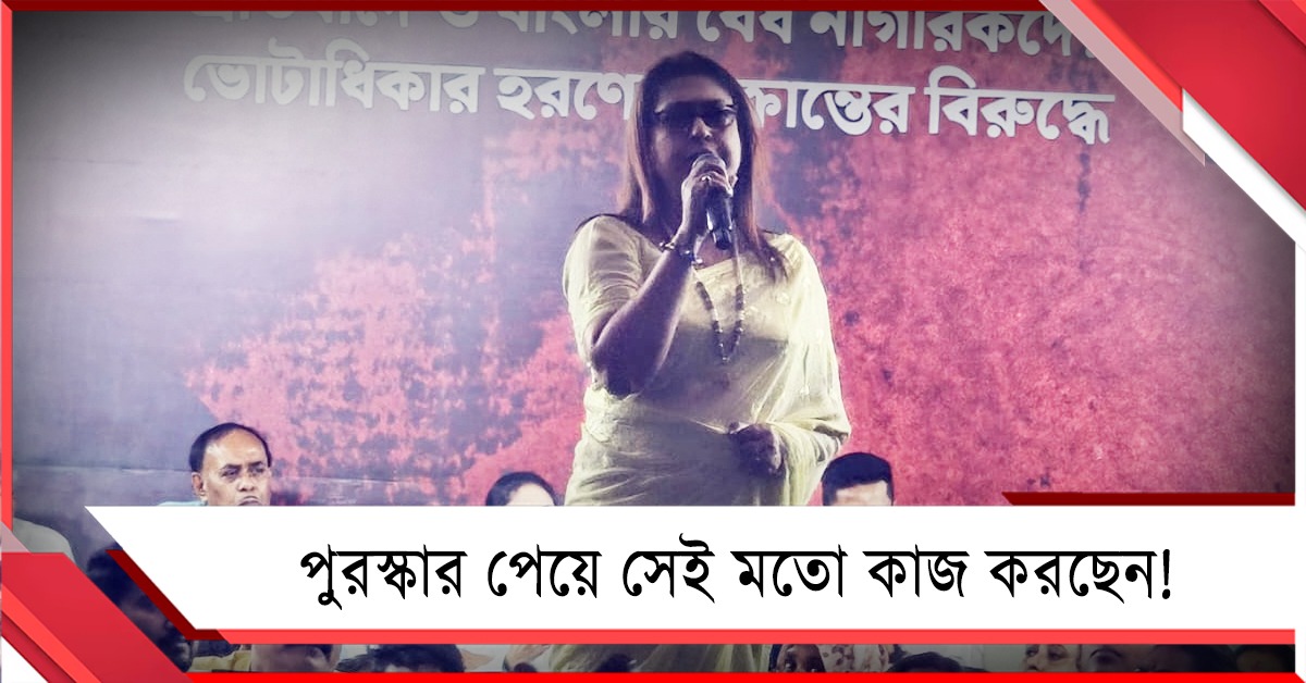 সেলসম্যানের টার্গেট পূরণ করছেন মুখ্য নির্বাচন কমিশনার: ধর্নামঞ্চ থেকে তোপ শতাব্দীর