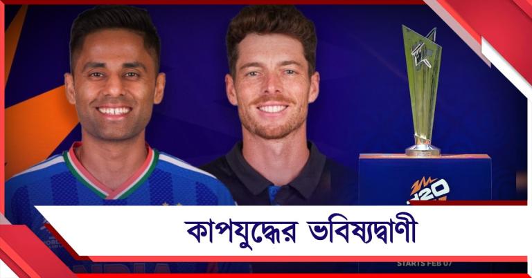 চ্যাট জিপিটি থেকে গুগল জেমিনাই, রইল ফাইনাল ম্যাচের যাবতীয় ভবিষ্যদ্বাণী
