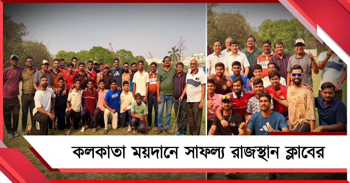ফুটবল থেকে ক্রিকেট, ময়দানে সাফল্যের নজির অভিষেকের ক্লাবের