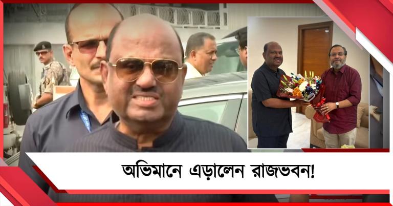 অভিমানে এড়ালেন রাজভবন! ভোট দিতে আসবেন, জানালেন আনন্দ বোস