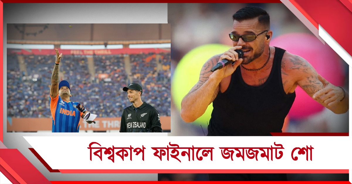 রিকি-সুখবীরদের জমকালো শো, ফাইনালে টসে হার সূর্যদের