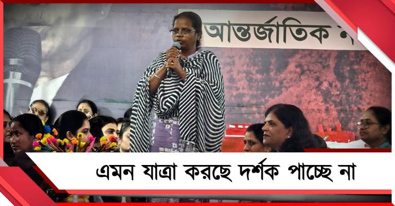 ভোটের আগে আদিবাসীদের প্রতি ভালোবাসা! বিজেপির স্বরূপ খুলে তোপ মিতালির