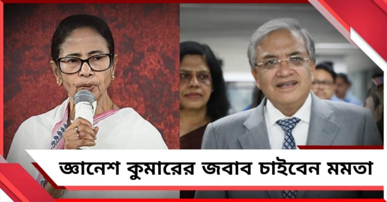 চতুর্থ দিনে ধর্না: বৈঠকের মধ্যেই কমিশনের বিরুদ্ধে সরব হবেন মমতা