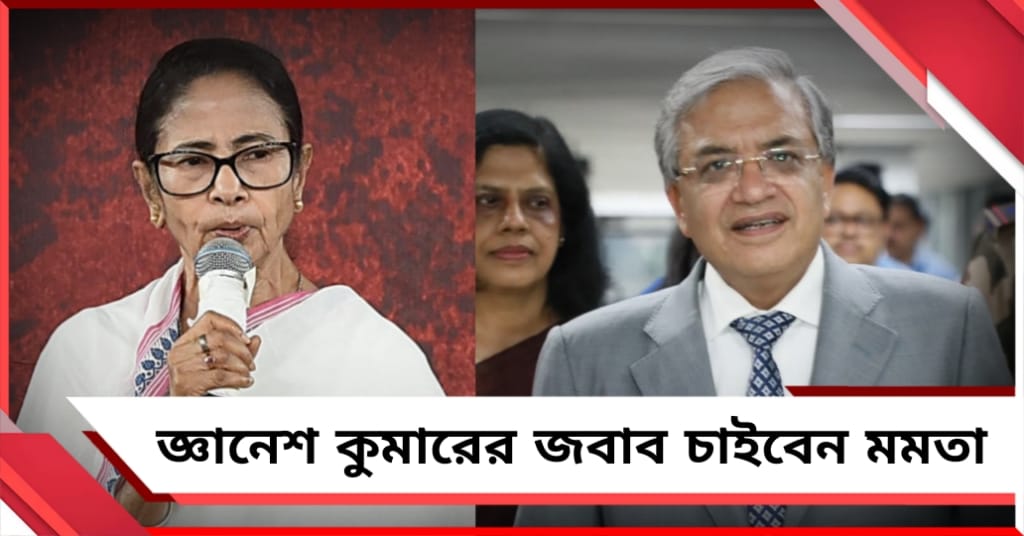 চতুর্থ দিনে ধর্না: বৈঠকের মধ্যেই কমিশনের বিরুদ্ধে সরব হবেন মমতা