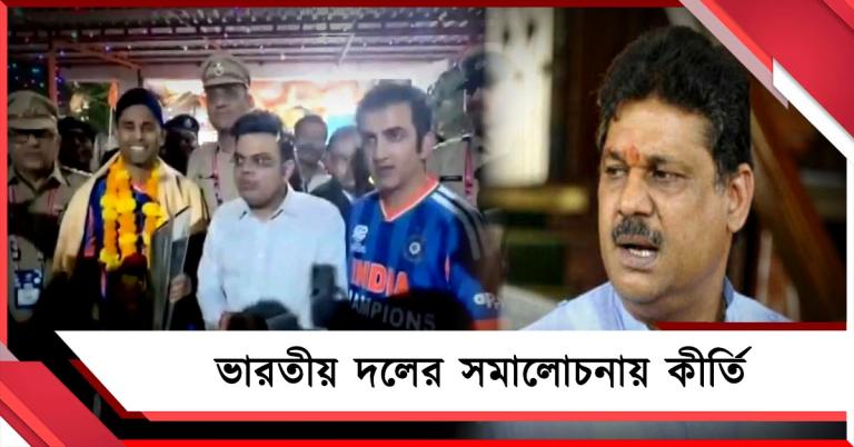 ভারতীয় ক্রিকেটে ধর্মনীতি! গম্ভীর-সূর্যদের বিরুদ্ধে বিস্ফোরক কীর্তি