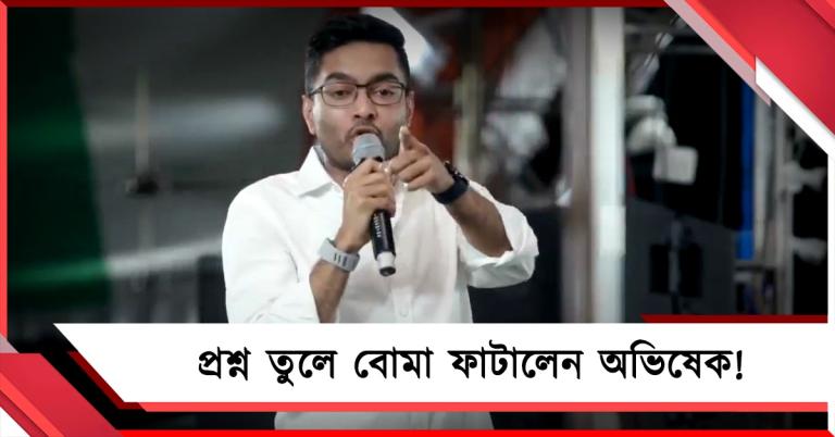 কলকাতায় শাহরা যে হোটেল-ঘরে ওঠেন সেখানেই কেন উঠেছেন জ্ঞানেশ কুমার? বোমা ফাটালেন অভিষেক