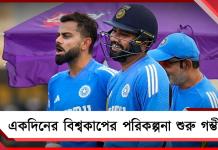 একদিনের বিশ্বকাপের প্ল্যান শুরু গম্ভীরের, ব্লু-প্রিন্টে আছেন রোহিত-বিরাট?