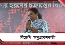বিজেপি ‘অনুপ্রবেশকারী’! ধর্মতলার ধর্নামঞ্চ থেকে চড়া সুরে আক্রমণ সাংসদ মিতালি বাগের